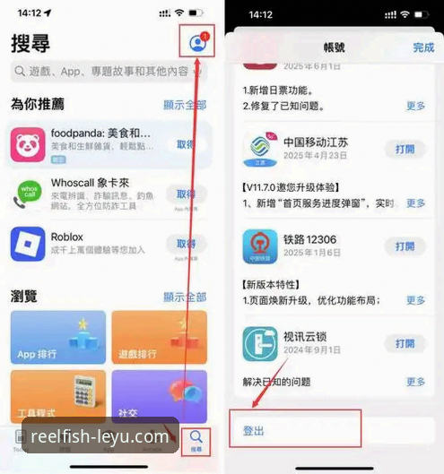 乐鱼app安卓版官网 乐鱼体育平台APP安卓版下载实用指南:从安装到使用的完整流程