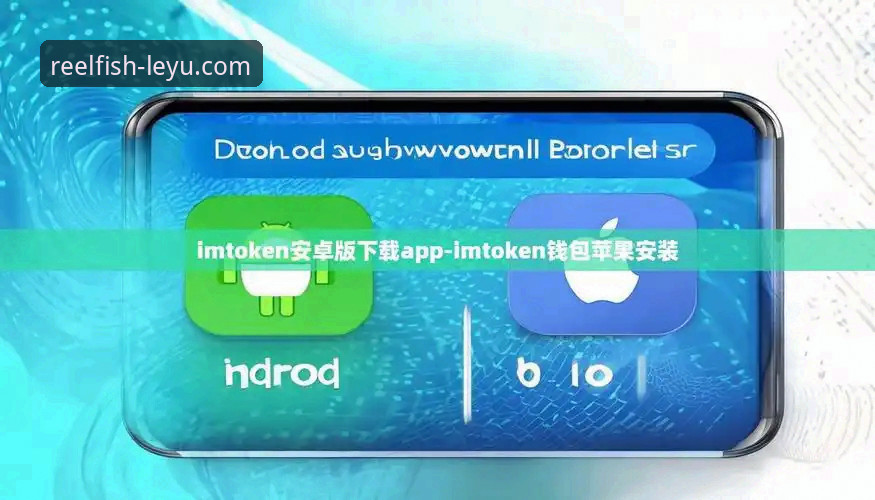 深度揭秘：乐鱼app安卓安装包哪个好？一篇文章讲透选择背后的真相