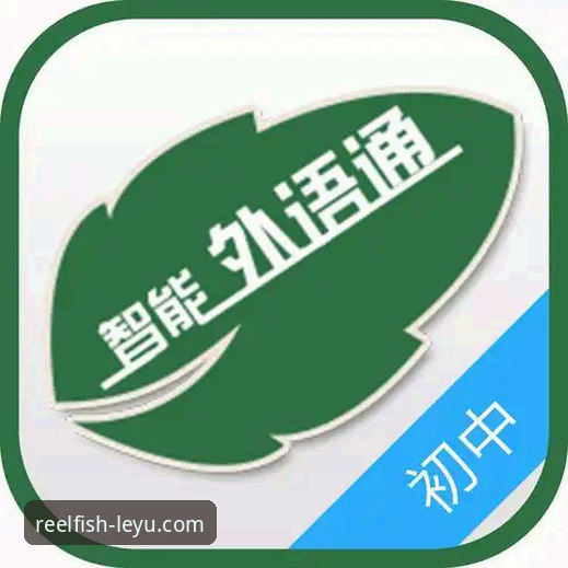 资深用户分享：2026乐鱼app官网怎么进？最新版本v3.4.7使用心得