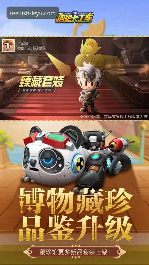 乐鱼app安卓安装包 乐鱼体育平台安卓客户端深度评测:安全、性能与用户体验全解析